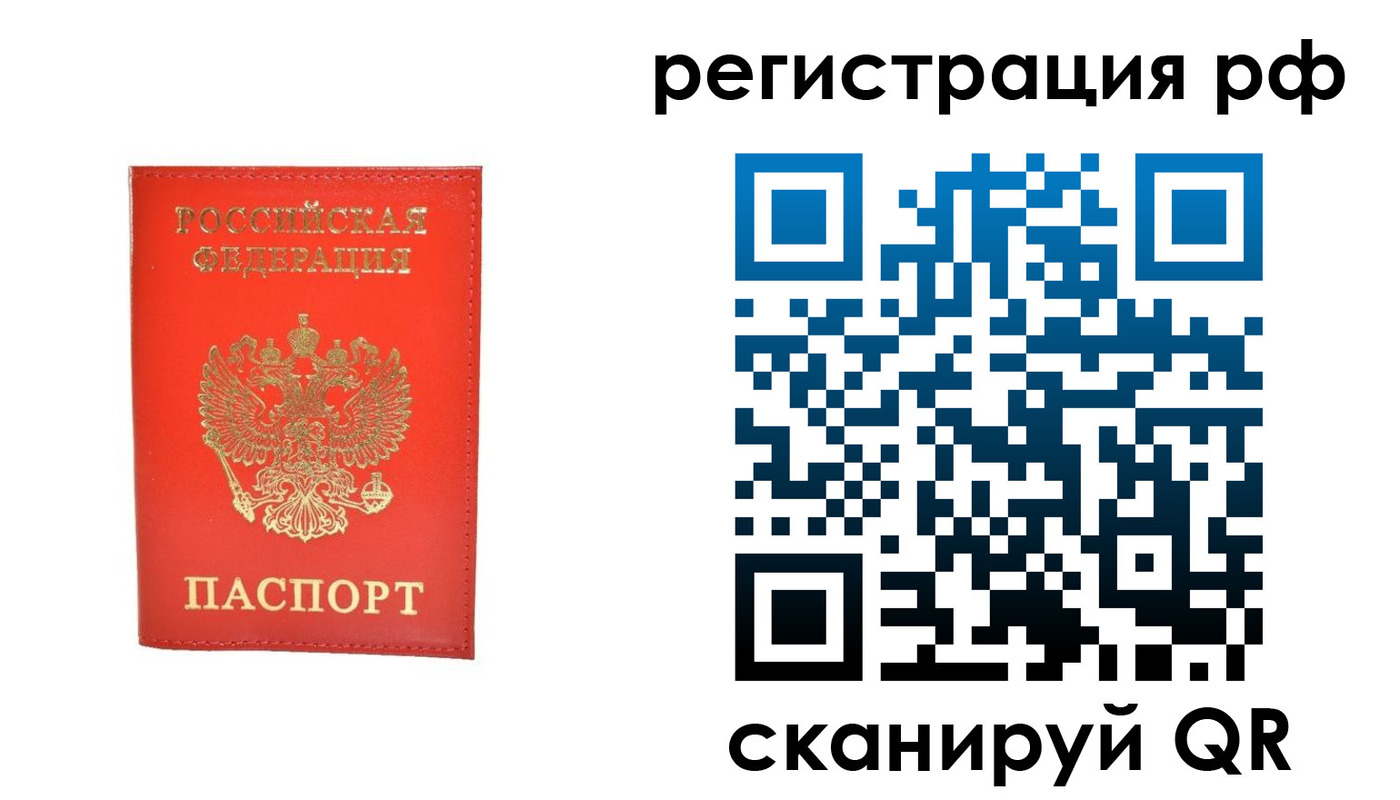 пропишу в квартире в Саранске